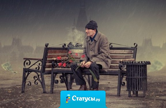 Вы никогда не узнаете истинного счастья, пока вы не по-настоящему любили, и вы никогда не поймете, что такое боль в действительности, пока вы ее не потеряли!