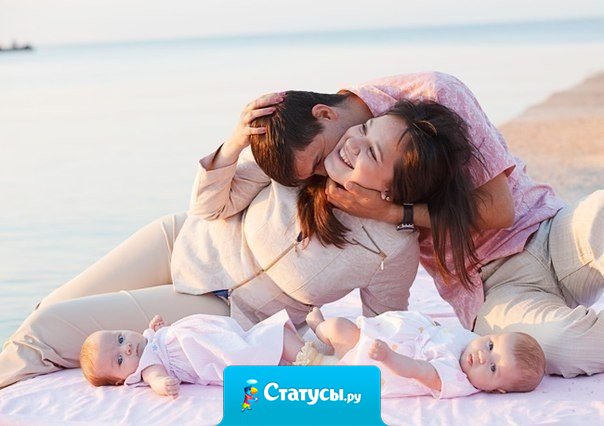 Пусть руки, которые вас обнимут — будут самыми сильными… губы, которые поцелуют — самыми горячими… а сердце, которое вас полюбит — самым достойным!