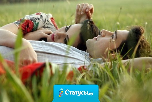 Невозможно любить, а потом ничего не чувствовать. Либо ты врал тогда, либо ты врешь сейчас.