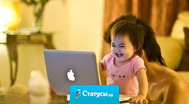 С чего Вы взяли, что если Я так часто к Вам на страницу захожу, то Вы мне нравитесь? Может я чисто поржать...