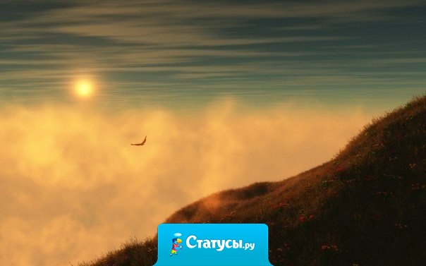 Если ты упал, то постарайся поднять что-то с пола пока ты лежишь.