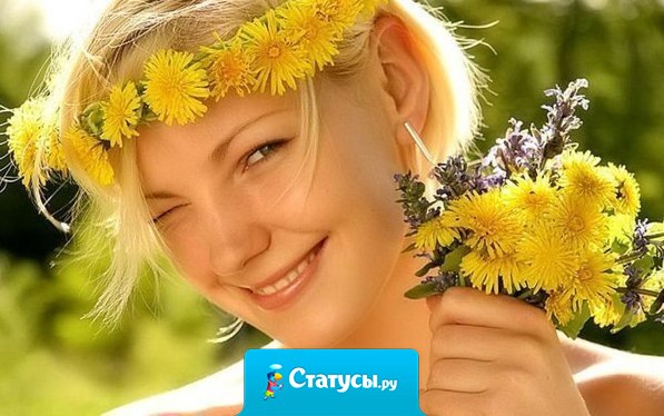 Счастье - это когда душа перестает просить то, чего у нее нет, и начинает радоваться тому, что есть.