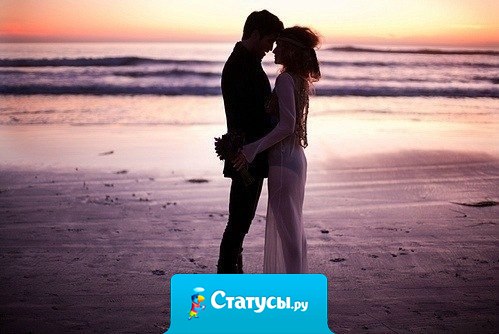 Все, что есть в человеке, — это следствие любви или ее отсутствия.