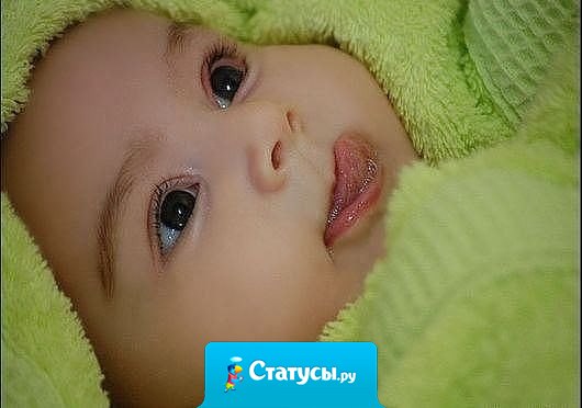 Обнимайте малышей под любым предлогом. Ведь от маленьких детей ещё пахнет Богом.