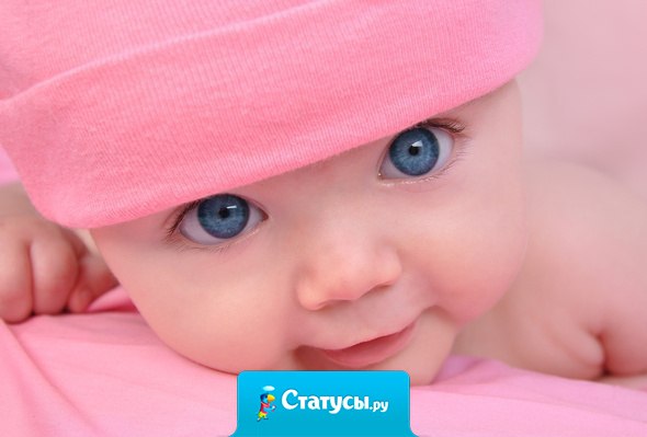 Самые красивые глаза у того, кто смотрит на тебя с нежностью, любовью. И тебе совсем не важнo карие они, зеленые или голубые. Они ведь самые родные......