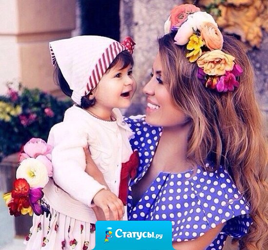 Когда вы устали и нет сил дальше жить — поцелуйте своих детей, и вспомните, что в жизни есть смысл…