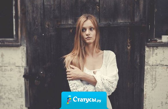 Не ждите чуда, чудите сами. И бегите, бегите от пессимистов, скептиков, нытиков, отодвигайте их. Они рушат ожидание и веру в чудеса жизни.