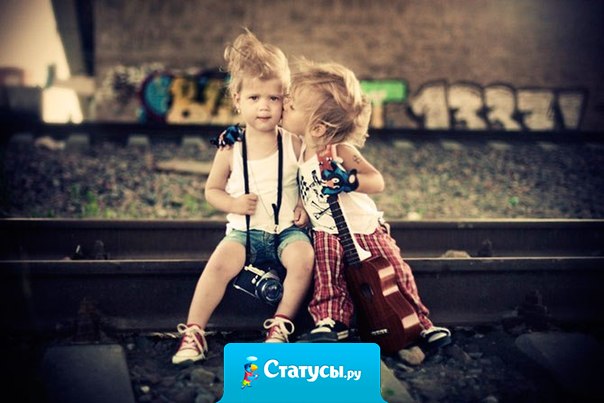 Человеку в день необходимо 8 поцелуев и 7 минут объятий. Тогда он будет счастлив.