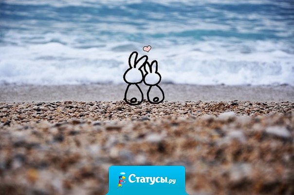 Бывает, не смотря на расстояния...На зло ветрам, всем бедам вопреки... Живёт любовь без слов и без признания...В сердцах...в глазах.... в касании души...