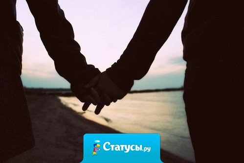 Теряются те, кто послан нам для опыта. Остаются те, кто послан нам судьбой...