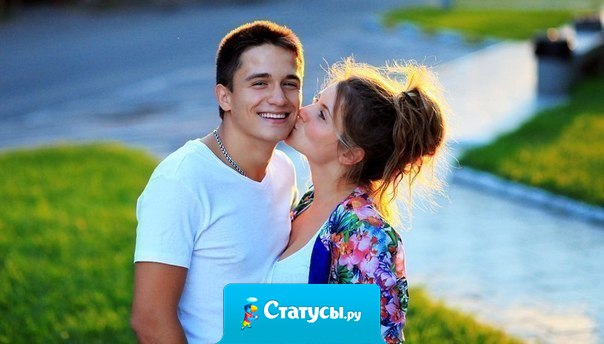 Сейчас в моей жизни есть один человек, ради звонка которого я проснусь в любой час ночи.