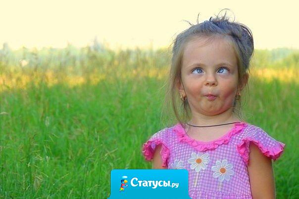 Хочу обнимашек, целовашек, в постели валяшек, киношек и мультяшек! Не хочу дождяшек, на работу собирашек и людей говняшек!