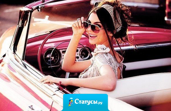 А я буду счастлива, всем вам назло...