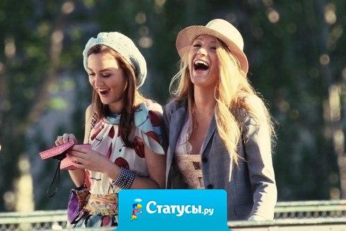 А вы тоже смеетесь с подругой так, что все спрашивают 