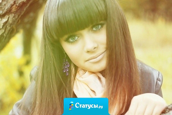 Плевать на всё… Я королева!!! А остальным… Я так скажу… Как я живу… Не ваше дело! Судите лучше… Жизнь свою!!!