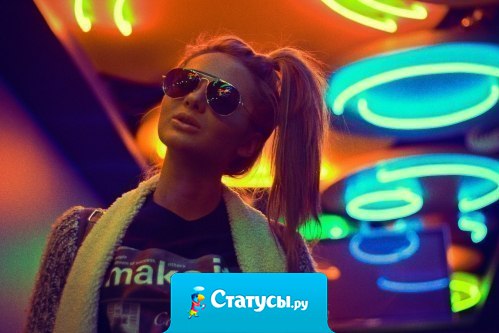 Мужская логика: узнаю - убью.  Женская логика: хоть убей - узнаю.