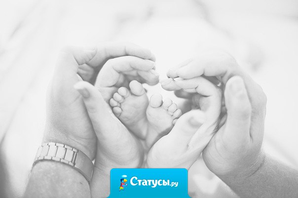 Никакие деньги не заменят этого счастья.