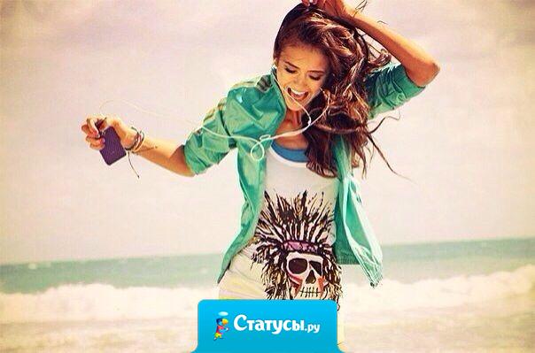 Да, я такая. У меня тяжелый характер. Я люблю быть лидером. Я холерик и упертая как баран. Меня легко взбесить и невозможно переубедить!