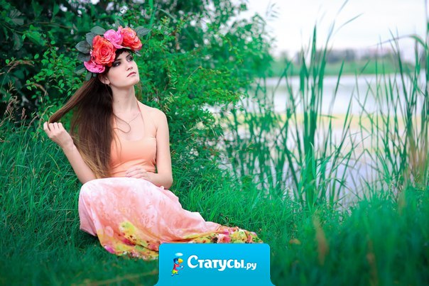 Я найду тысячу причин, чтобы провести с тобой каждую минуту.