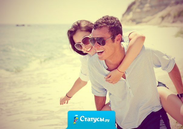 Не богатство делает человека счастливым, а счастье делает человека богатым.