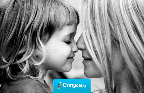 Я люблю эту жизнь!!! Но больше я люблю ту, которая мне эту жизнь подарила... Я люблю тебя, Мама!!!