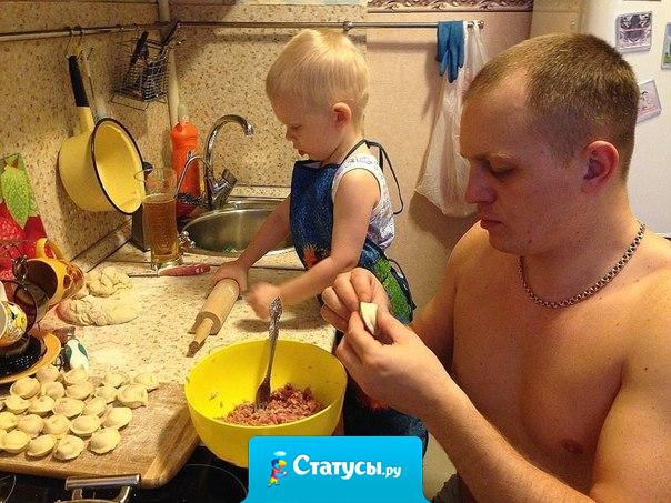 --Пап, а пап, а для чего тебе нужна мама? —- Для чего, для чего...Чтоб жизнь медом не казалась!