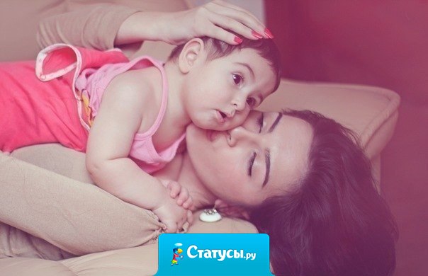 Я многое стерпеть могу: обиду, боль, лишения. Но, за детей своих ПОРВУ без капли сожаления!!!