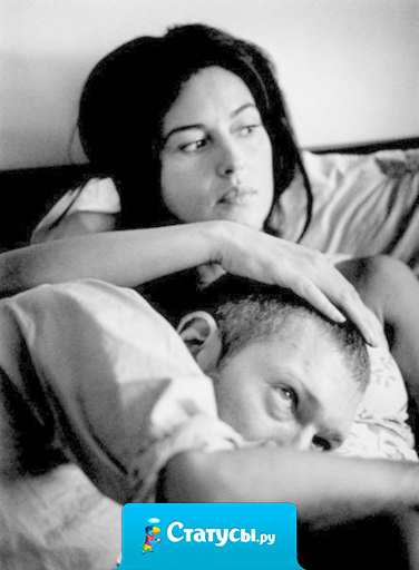 Самое страшное заблуждение у женщин: «Он изменится». Самое частое заблуждение у мужчин: «Она никуда не денется».