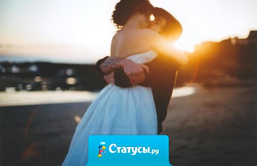 Не хочу быть сильной… Хочу быть нежной, ласковой, доброй, любимой и счастливой!!!