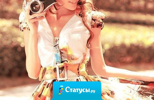 Друзья и гости моей страницы... Очень прошу вас, не принимать все мои статусы за эпизоды из моей жизни.... Тырю я эти статусы! ТЫРЮ!!!