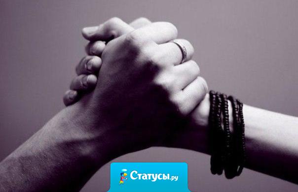 Как бы больно вы мне не сделали, знайте, что я всегда подам вам руку помощи в трудный для вас момент, ведь я - не вы.