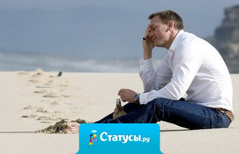 Люди не замечают, что мы делаем для них, зато они замечают, чего мы не делаем.