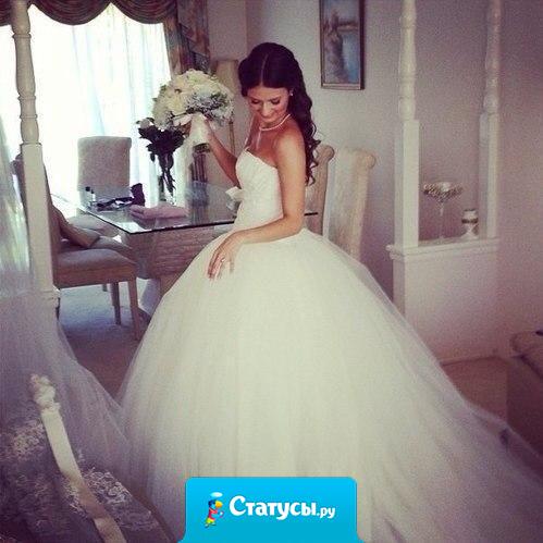 С одной, и на всю жизнь. Вот к чему нужно стремиться!  А не как бомж заглядывать в каждую мусорку, и каждую называть любимой.