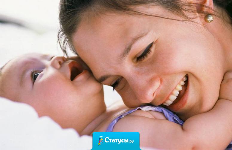 Дай Бог здоровья каждой маме. На планете!