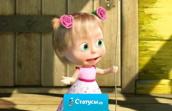 Я решила, что у меня сегодня хороший день. А почему я так решила - я ещё не решила.