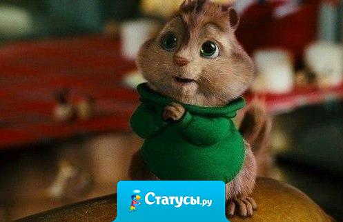 Улыбнись, когда на небе тучи; улыбнись, когда в душе ненастье. Улыбнись, и сразу станет лучше. Улыбнись, ведь ты же чье-то счастье…