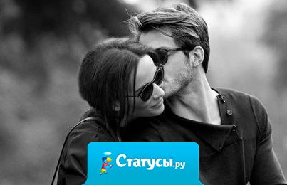 Никогда не переставай верить в свою мечту...