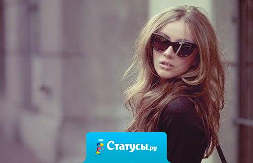 И в моём прошлом есть люди, по которым я иногда скучаю, но абсолютно не жалею о том, что они там остались... если их нет в моем настоящем, значит они всё сделали для этого в прошлом!