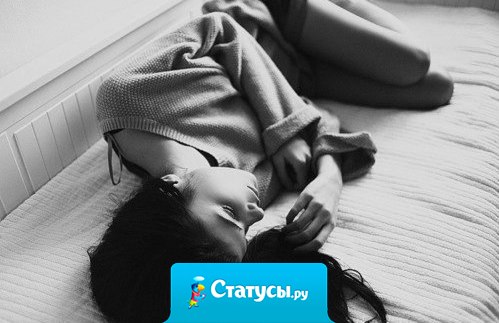 Самый большой наркотик в жизни - это привязанность к людям... Когда они исчезают, начинается ломка..