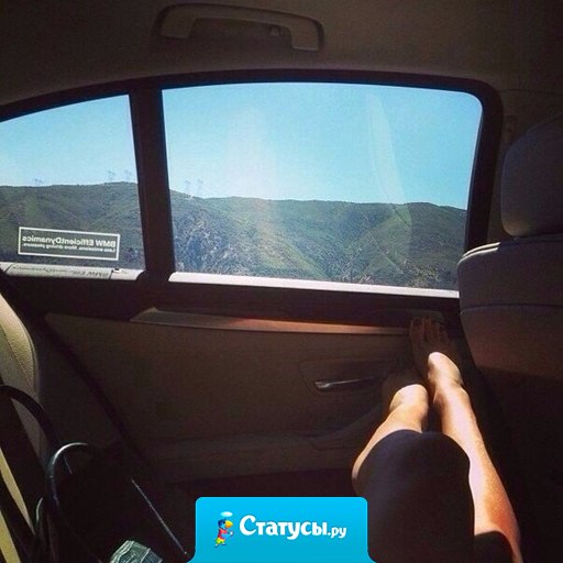 Хочется просто уехать, далеко-далеко.