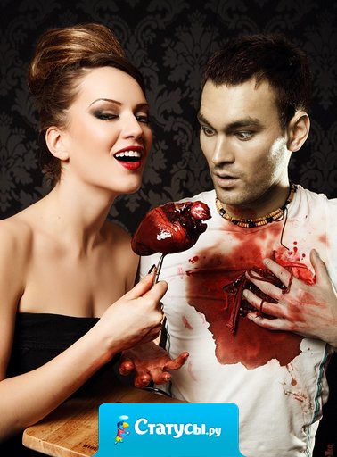 Мстить буду не я, всем вам Бог судья!