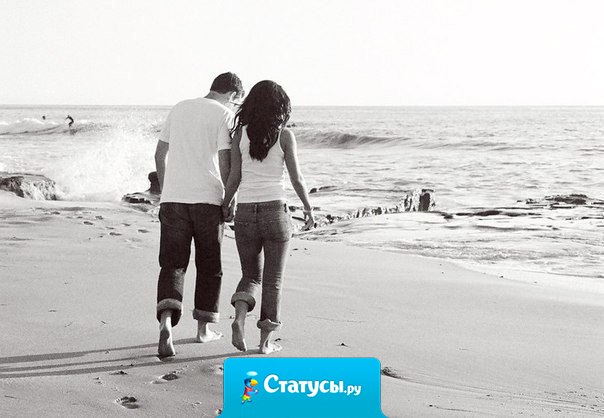 Не нужно навязываться людям и ты поймешь нуждаются ли они в тебе, не нужно верить словам - в наше время они ничего не стоят. Цени тех, кто тобой дорожит и не держи тех, кому ты не нужен.