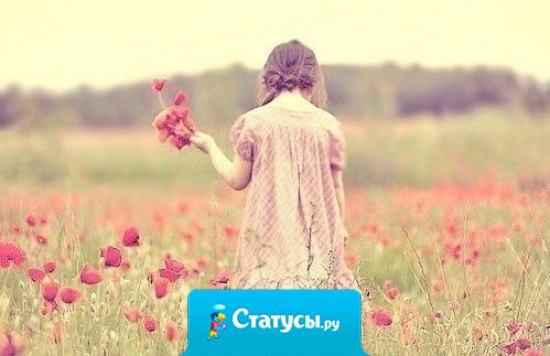 Если не можете сказать правду — промолчите. Но откажитесь от привычки лгать!