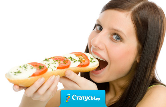 Врать и не краснеть - фигня. Жрать и не толстеть - вот он талант!