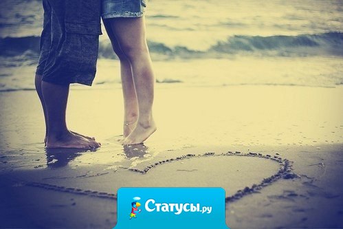 Цени того, кто по тебе скучает. Забудь того, кто счастлив без тебя.