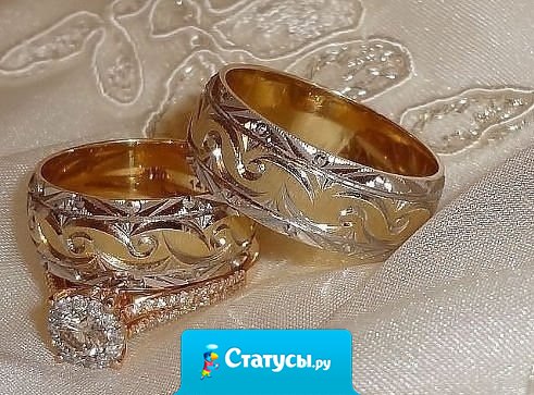 Совет мой тем, кто любит лезть в чужие семьи И ворошит семейное гнездо: Не суйся в то, что не тобой создали, А лучше создавай и береги СВОЁ!