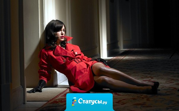 Бывшие - это мозоли, которые начинают ныть, как только наденешь новые туфли.