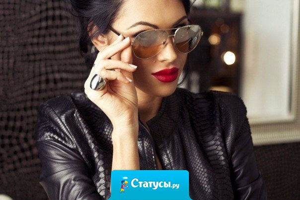 И что за жизнь!?.. Я достаточно скромная и воспитанная девушка. Но разговаривать иногда приходится, словно у меня две судимости...