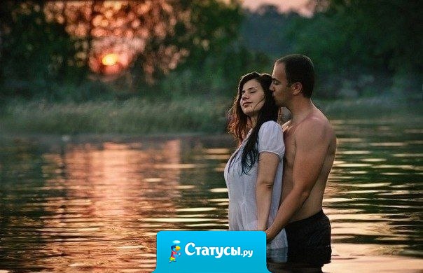 Любовь не живет три года, любовь не живет три дня, любовь живет ровно столько, сколько двое того хотят...