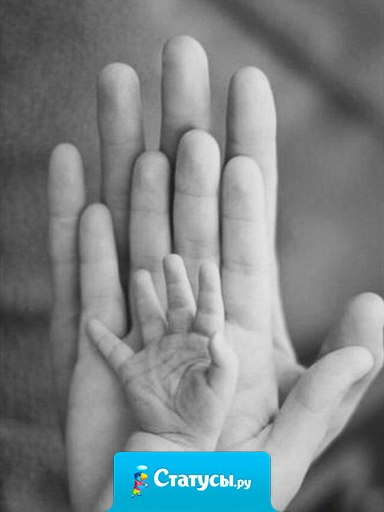 Семья - это семь Я.